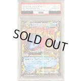 〔PSA10鑑定済〕MラグラージEX【P】{XY-P}