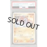 〔PSA10鑑定済〕グラードン【-】{007/009}
