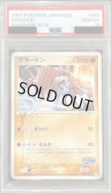 〔PSA10鑑定済〕グラードン【-】{007/009}