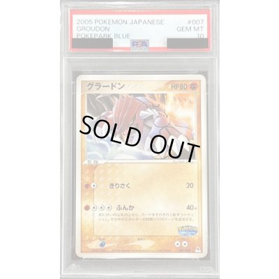 画像1: 〔PSA10鑑定済〕グラードン【-】{007/009}