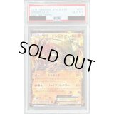 〔PSA10鑑定済〕グラードンEX【R】{032/052}