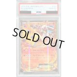〔PSA10鑑定済〕バシャーモEX【P】{127/XY-P}