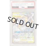 〔PSA9鑑定済〕ルカリオ＆メルメタルGX【RR】{029/054}