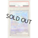 〔PSA7鑑定済〕カメックスex【SAR】{202/165}