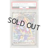 〔PSA7鑑定済〕フーパ【P】{155/XY-P}