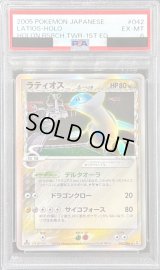 〔PSA6鑑定済〕ラティオスδ-デルタ種【★】{042/086}