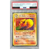 〔PSA6鑑定済〕ブースター LV.28【★】{旧裏}