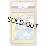 〔PSA10鑑定済〕カメックス(カードe)【★】{076/128}