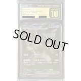 〔CGC10黒鑑定済〕ゼクロムex【BWR】{174/086}