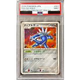 〔PSA9鑑定済〕ディアルガLV.70【-】{007/014}