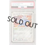 〔PSA9鑑定済〕ディアルガLV.70【-】{007/014}