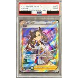〔PSA9鑑定済〕マリィ(SR仕様/中国語版)【P】{078/S-P}