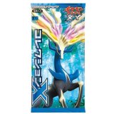 拡張パック第1弾 コレクションX(XY1)【未開封パック】{-}