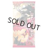拡張パック第1弾 コレクションY(XY1)【未開封パック】{-}