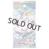 拡張パック第10弾 めざめる超王(XY10)【未開封パック】{-}