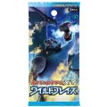 拡張パック第2弾 ワイルドブレイズ(XY2)【未開封パック】{-}