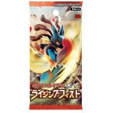 〔状態A-〕拡張パック第3弾 ライジングフィスト(XY3)【未開封パック】{-}