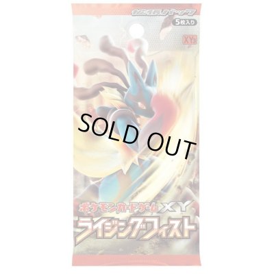 日本初の公式オンライン ポケモンカード　XY 新品　未開封 ライジングフィスト　BOX ポケモンカードゲーム