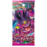 拡張パック第4弾 ファントムゲート(XY4)【未開封パック】{-}