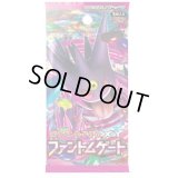 拡張パック第4弾 ファントムゲート(XY4)【未開封パック】{-}
