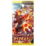 拡張パック第5弾 ガイアボルケーノ(XY5)【未開封パック】{-}