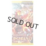 拡張パック第5弾 ガイアボルケーノ(XY5)【未開封パック】{-}