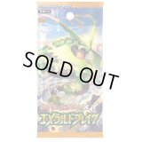 拡張パック第6弾 エメラルドブレイク(XY6)【未開封パック】{-}