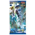 拡張パック第8弾 青い衝撃(XY8)【未開封パック】{-}