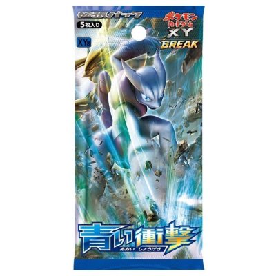 画像1: 拡張パック第8弾 青い衝撃(XY8)【未開封パック】{-}