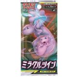 〔状態A-〕拡張パック『ミラクルツイン』(SM11)【未開封パック】{-}
