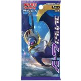 拡張パック『コレクションムーン』(SM1M)【未開封パック】{-}