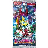 強化拡張パック『新たなる試練の向こう』(SM2+)【未開封パック】{-}
