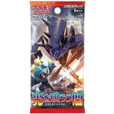 拡張パック『光を喰らう闇』(SM3N)【未開封パック】{-}