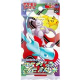 強化拡張パック『ひかる伝説』(SM3+)【未開封パック】{-}