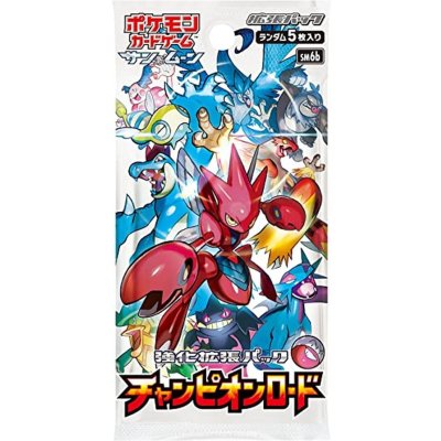 画像1: 強化拡張パック『チャンピオンロード』(SM6b)【未開封パック】{-}