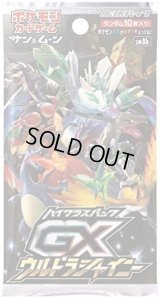 ハイクラスパック『GXウルトラシャイニー』(SM8b)【未開封パック】{-}