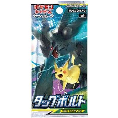 画像1: 拡張パック『タッグボルト』(SM9)【未開封パック】{-}