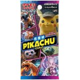 〔状態A-〕ムービースペシャルパック『名探偵ピカチュウ』(SMP2)【未開封パック】{-}