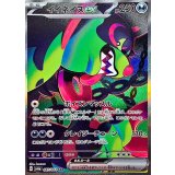 イイネイヌex【SAR】{087/064}