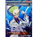 アクロマ【SR】{075/070}