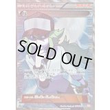 〔状態A-〕N【SR】{071/066}