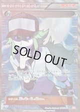 〔状態A-〕N【SR】{071/066}