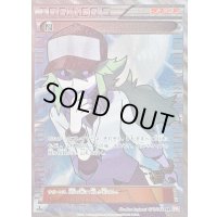 〔状態A-〕N【SR】{071/066}