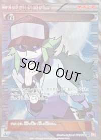 〔状態A-〕N【SR】{071/066}