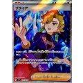 ブライア【SR】{126/102}