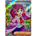 タロ【SR】{124/102}