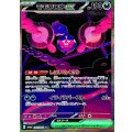 〔状態A-〕モモワロウex【SAR】{090/064}