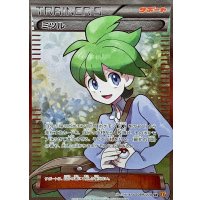 〔状態A-〕ミツル【SR】{089/078}