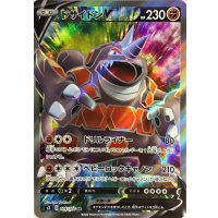 ドサイドンV【SR】{104/100}