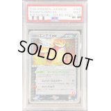 〔PSA10鑑定済〕R団のエンテイex【★】{068/084}